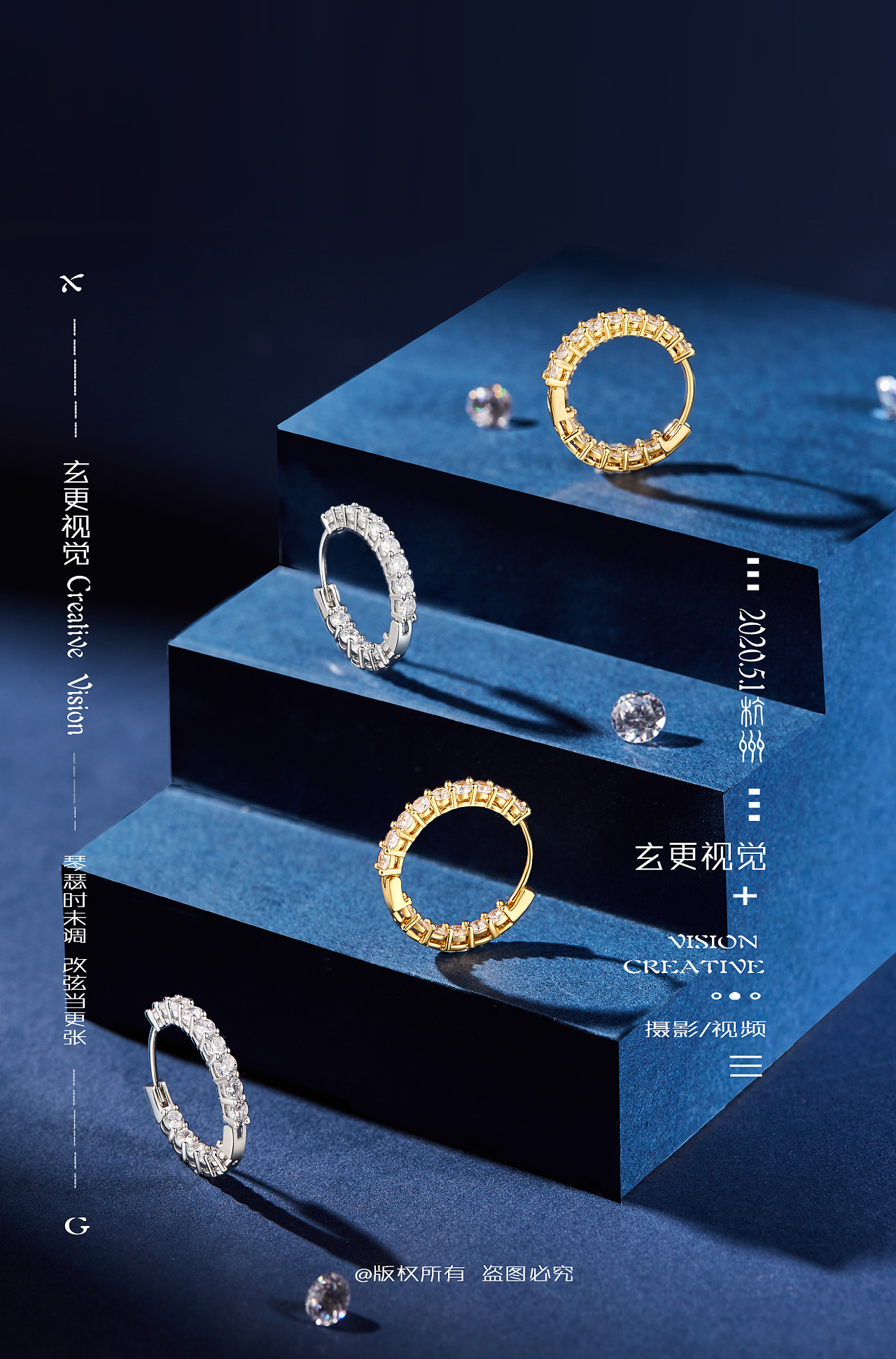 玄更视觉,珠宝饰品创意产品摄影,广告摄影