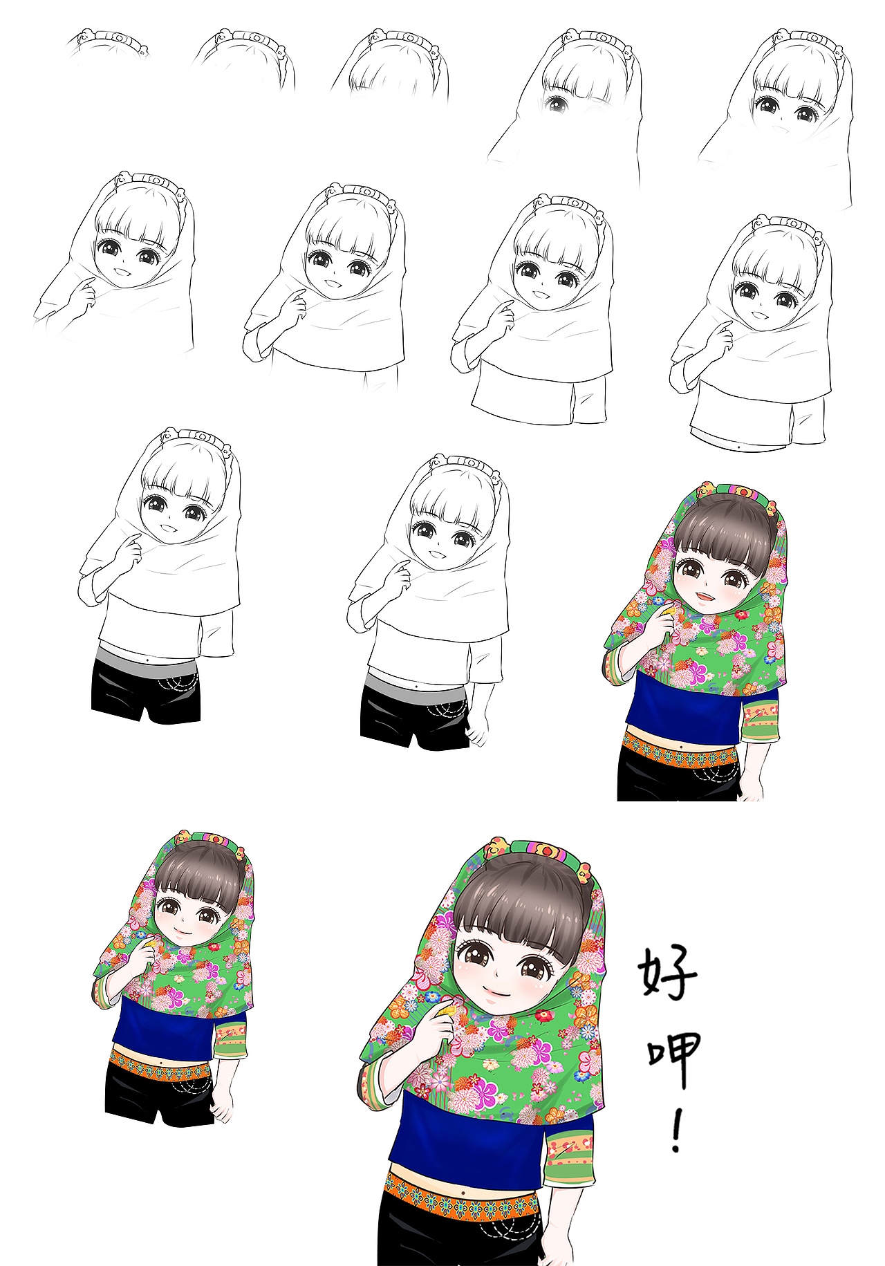 水关旺来吉祥物——小小惠安女卡通q版形象原创设计