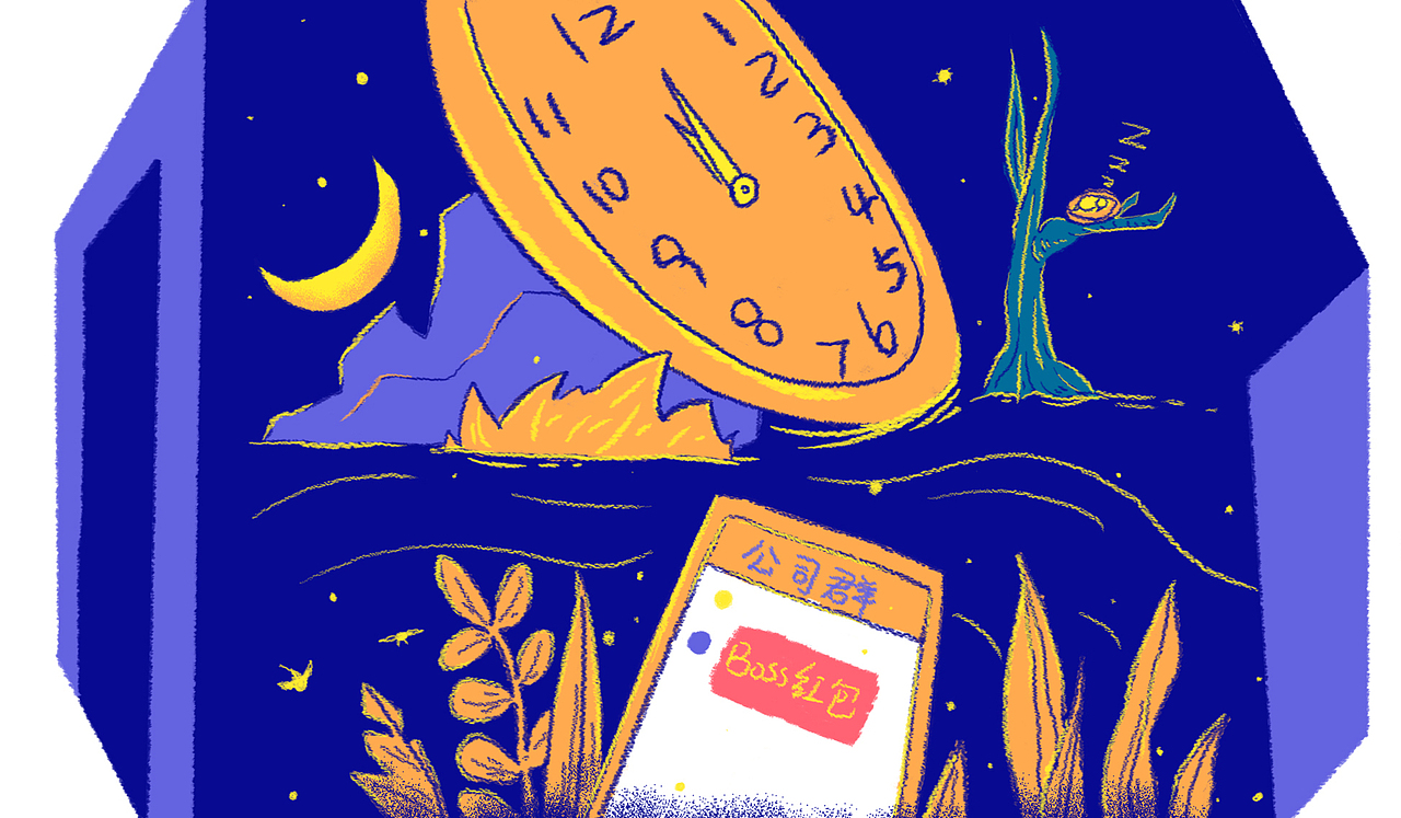 H5插画（图ZMTQzNTc1NDg4） - 商业插画 - 站酷设计师苏瑾年原创素材 - 站酷ZCOOL