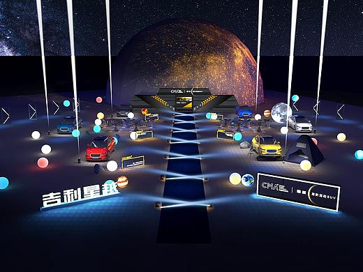 吉利星越成都上市发布会
