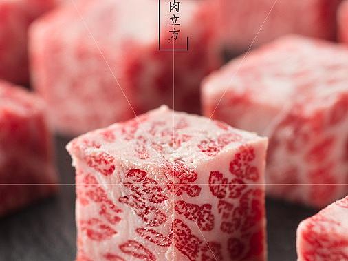 雪花牛肉粒
