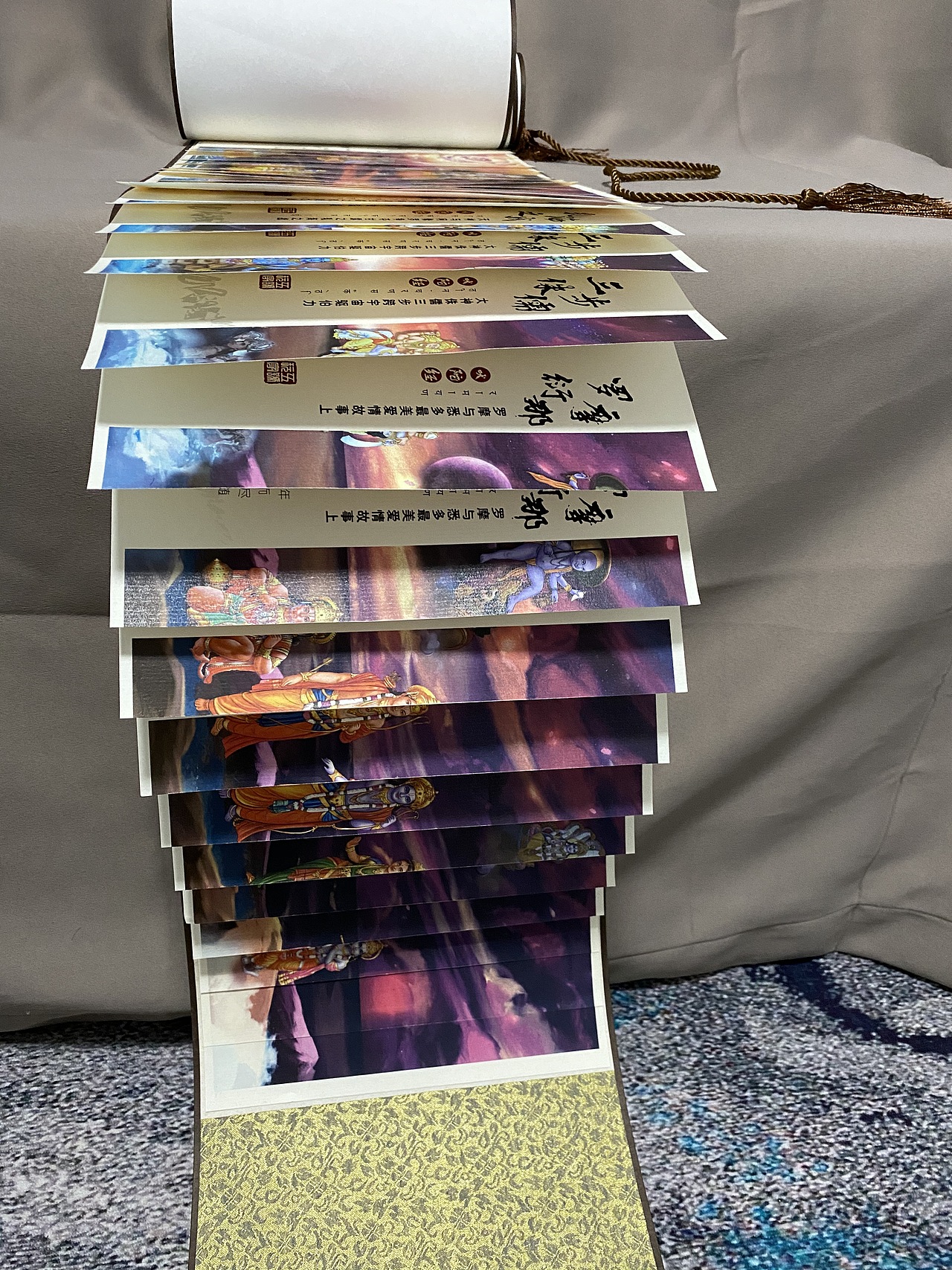 印度神话故事——龙鳞装装订