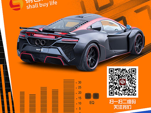 （三月）汽车潮流风