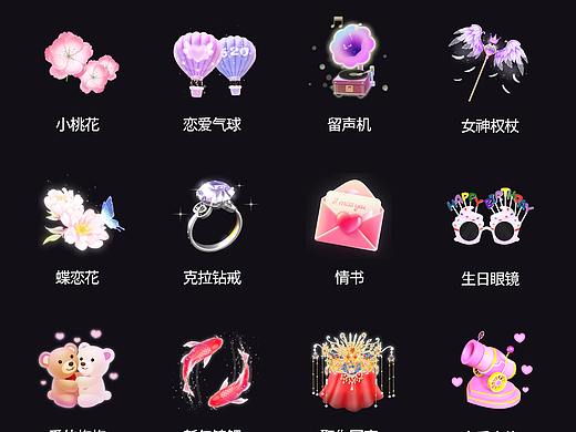 直播间作品合集