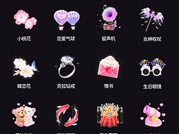 直播间<b class='hightlight'>礼物</b><b class='hightlight'>特效</b>