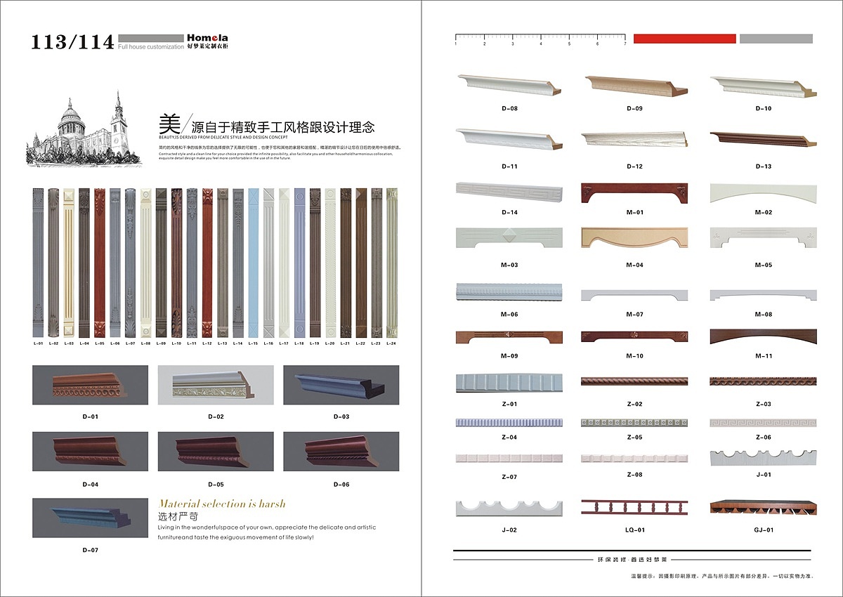 定制衣柜图册新款图册印刷|全屋定制家具彩页印刷（图ZOTgzMjMxMDA=） - 书籍/画册 - 站酷设计师Tel15003839122原创素材 - 站酷ZCOOL