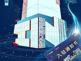 字体