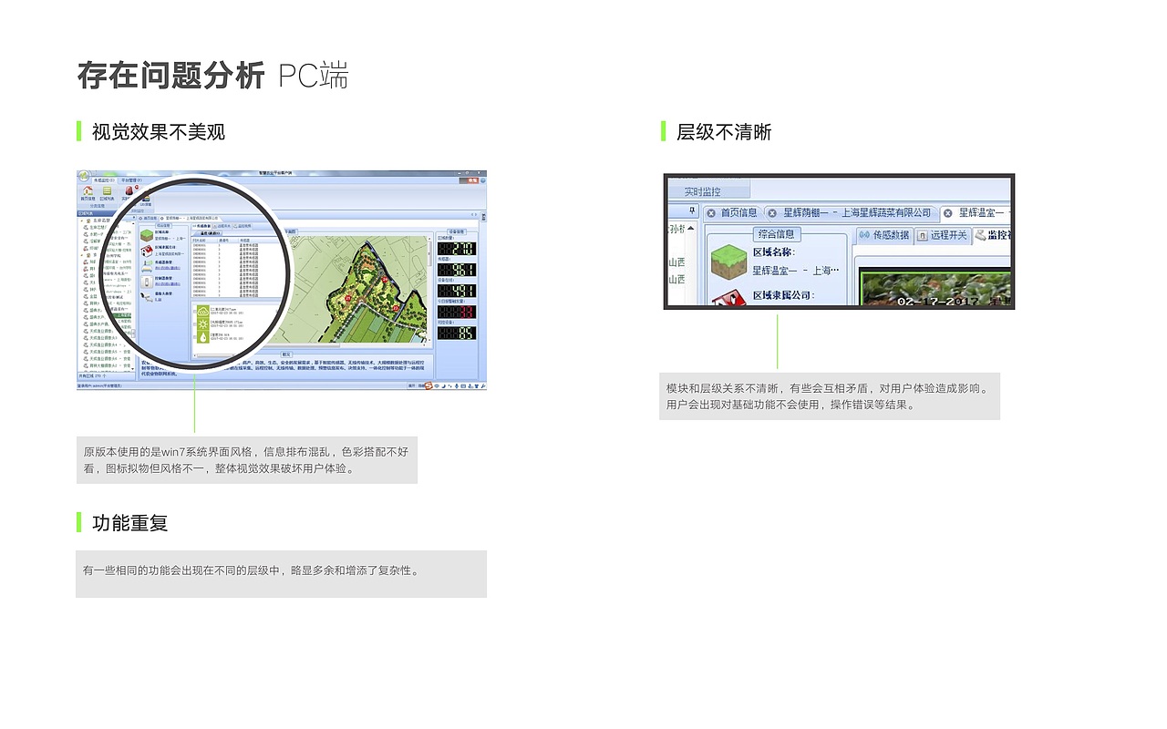 2018-2019个人作品集