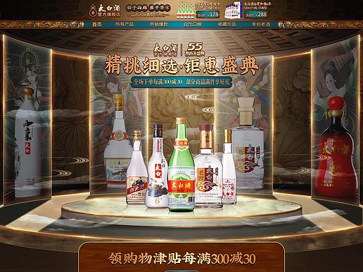 55吾折天盛典首页