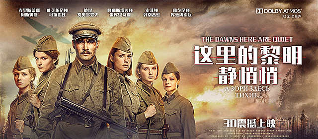 影音播放器APP banner 集合七