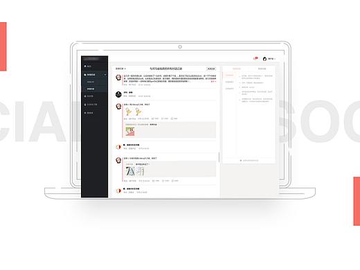 舆情监控分析系统
