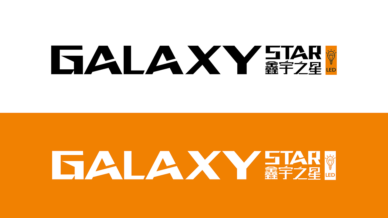 鑫宇之星LOGO