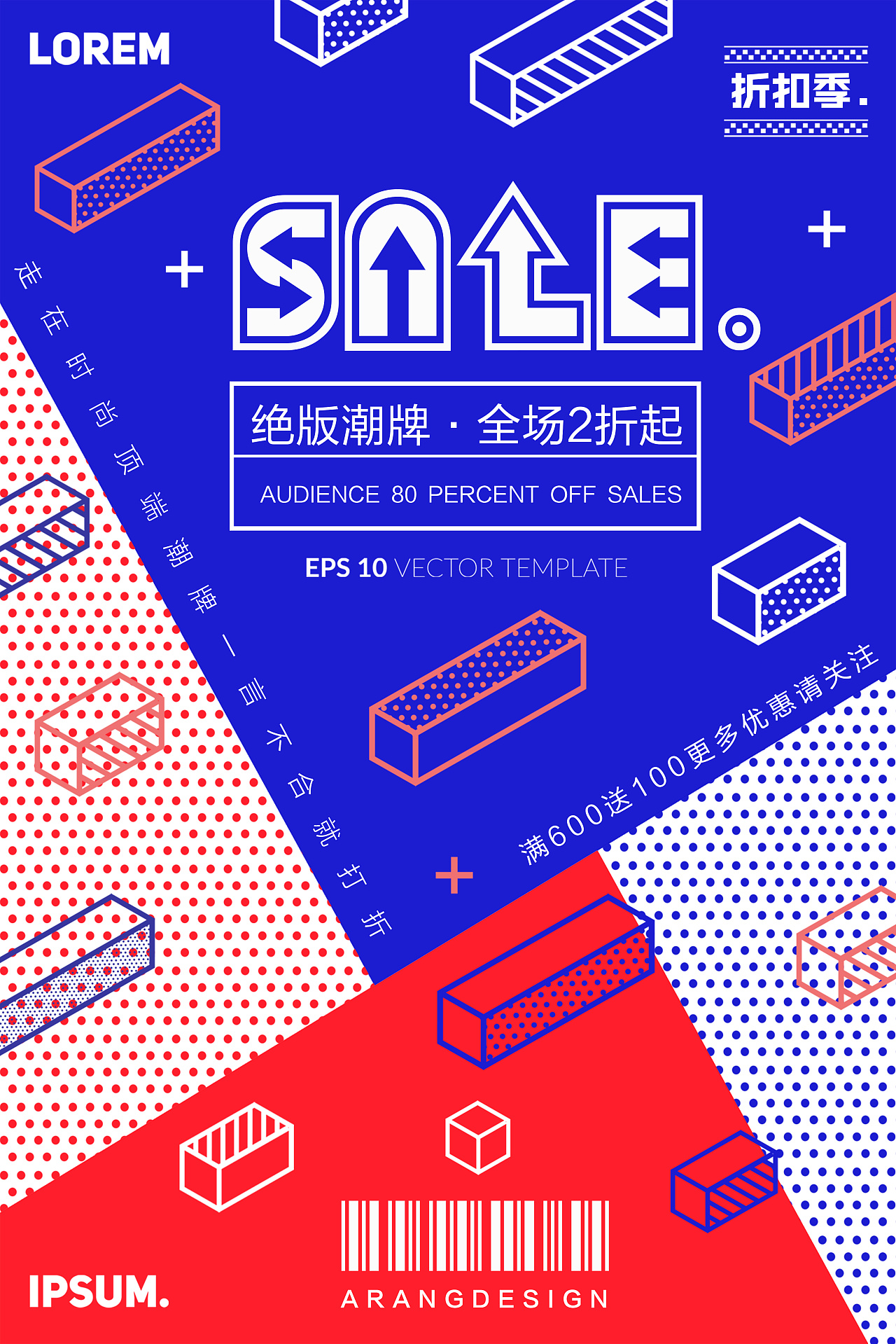 海报- 原创作品 - 站酷(zcool)