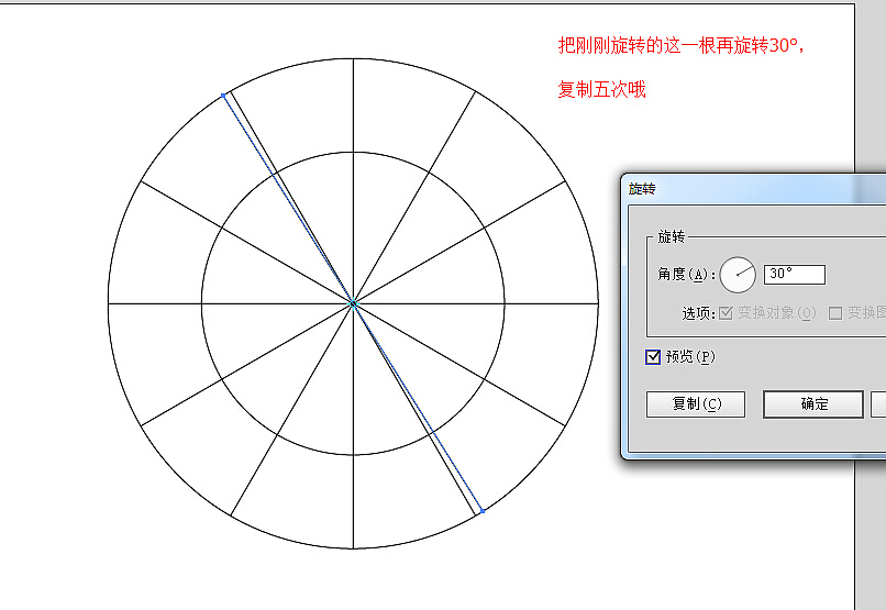 用AI来制作一个12色色环（图ZMzM2NjQyNDQ=） - 图案 - 站酷设计师Rosen_HMI原创素材 - 站酷ZCOOL