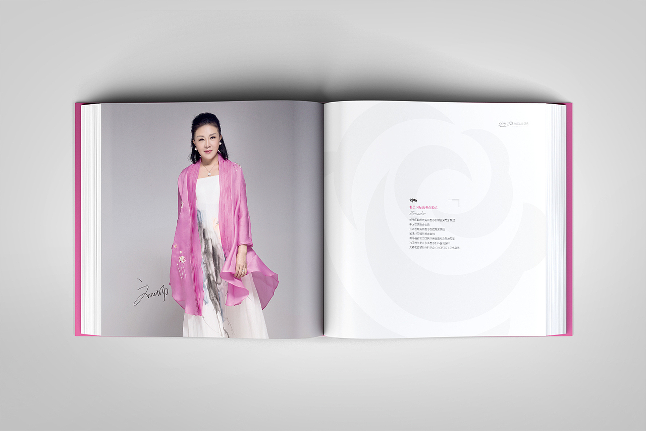 新疆畅美国际医美项目手册（图ZNjMxNTI1OTY=） - 书籍/画册 - 站酷设计师郜云尚原创素材 - 站酷ZCOOL