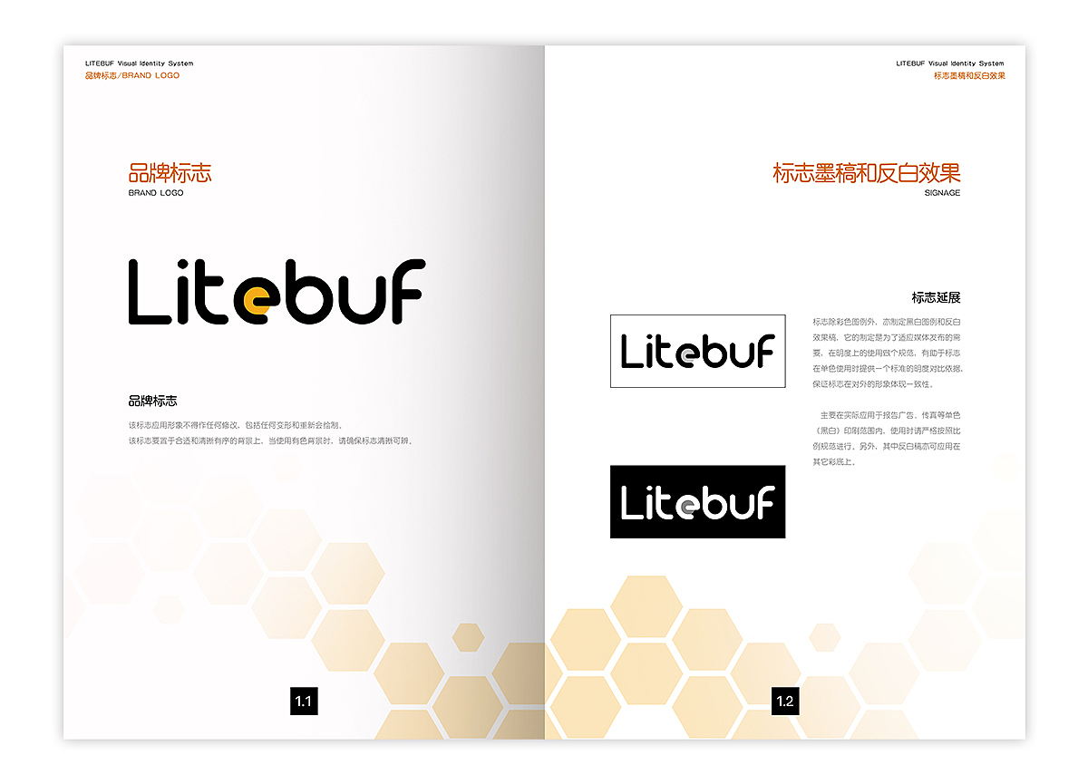 VIS手册练习（图ZMTE1NzQ3ODI4） - Logo - 站酷设计师小学男老师原创素材 - 站酷ZCOOL