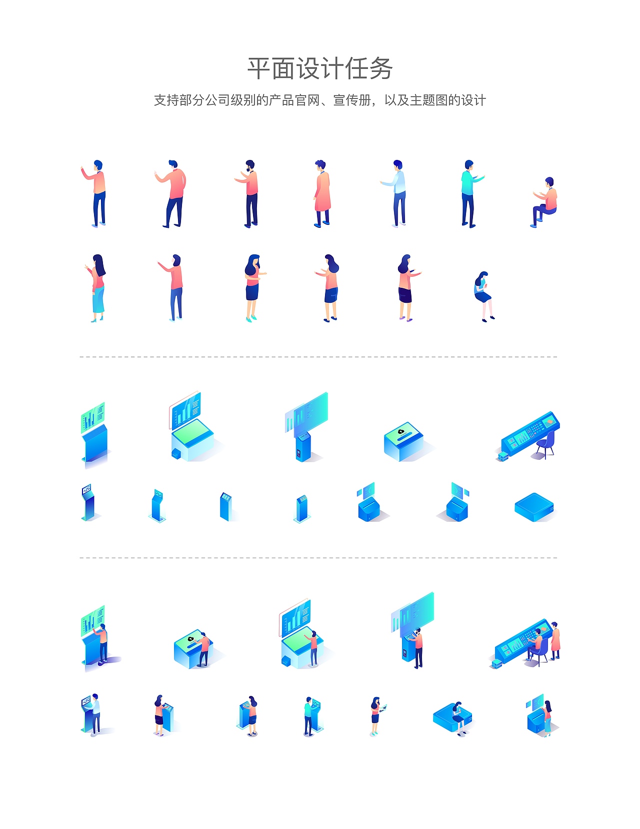 云计算场景插画（图ZMTg1ODk5Mzky） - 艺术插画 - 站酷设计师GraceUX原创素材 - 站酷ZCOOL