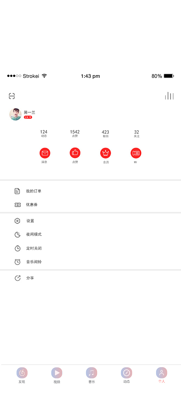 APP（图ZMjE0NDA2NDMy） - APP界面 - 站酷设计师成年原创素材 - 站酷ZCOOL
