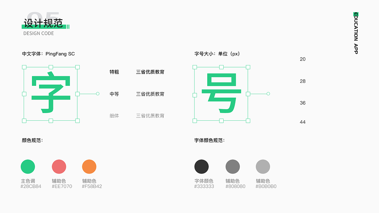 作品集（图ZMjIwODA1NTQ4） - 其他UI - 站酷设计师山寻原创素材 - 站酷ZCOOL