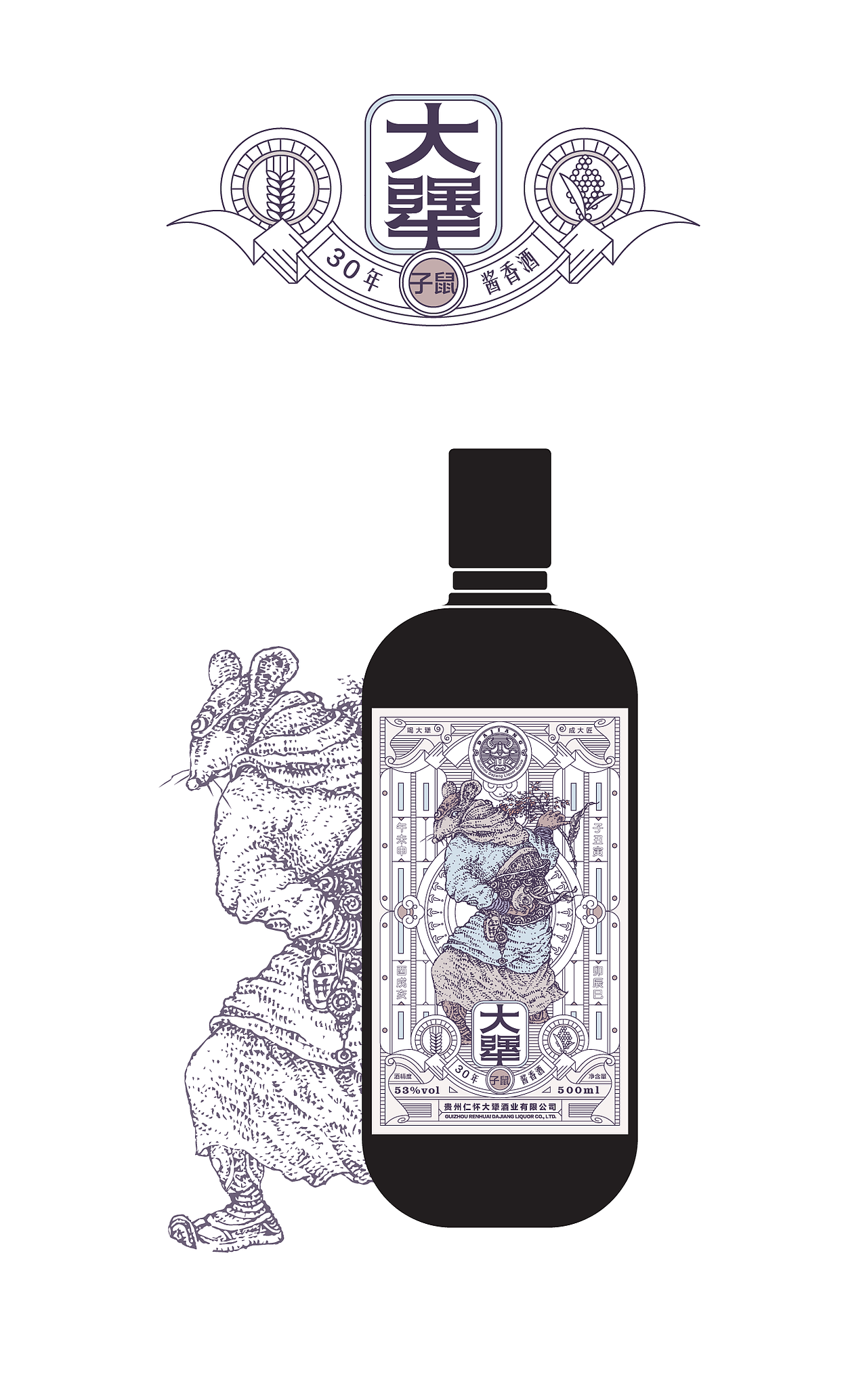 格致堂的营销设计 | 秘境酒库·大犟酒(图ZMjU2MDk5Mjc2) - 包装 - 站酷设计师格致堂原创素材 - 站酷ZCOOL