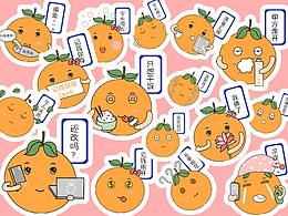 表情包