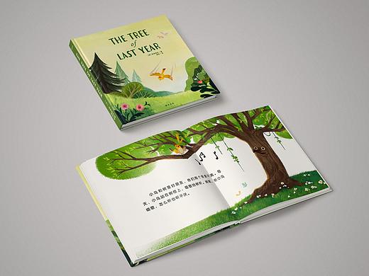 绘本《去年的树》
