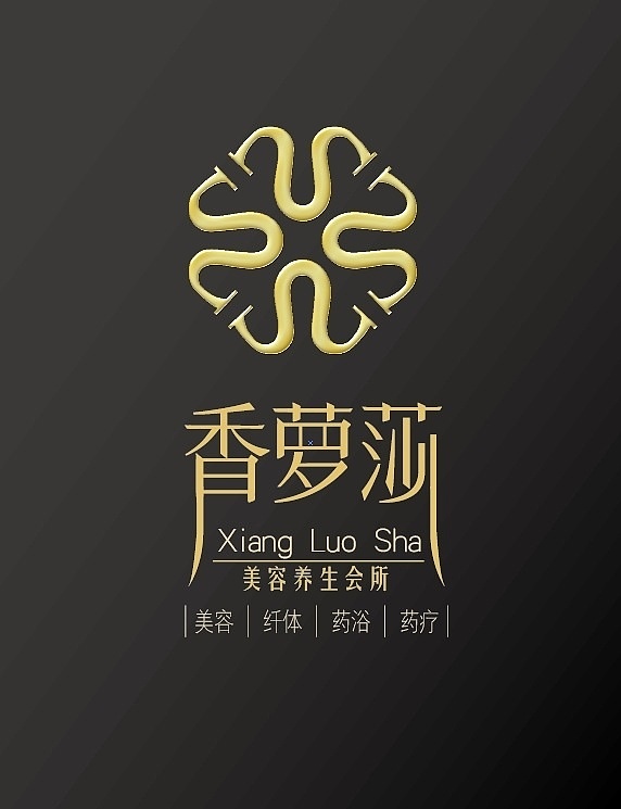 香萝莎美容养生会所 logo 标志 提案（图ZMTQxMjM0NTI=） - Logo - 站酷设计师chixianb原创素材 - 站酷ZCOOL
