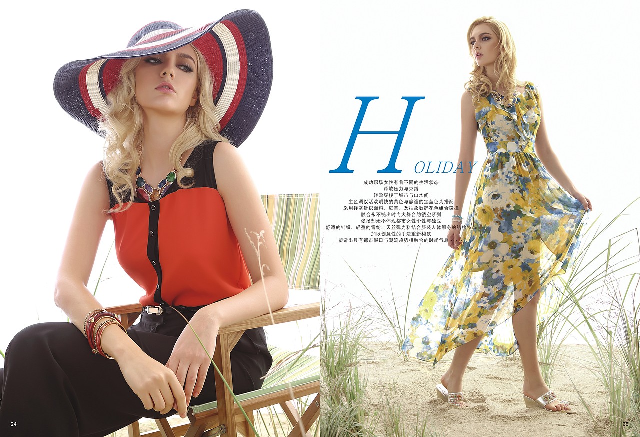 女装-春夏画册-品牌推广手册-招商手册