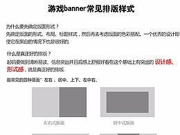 方法教程