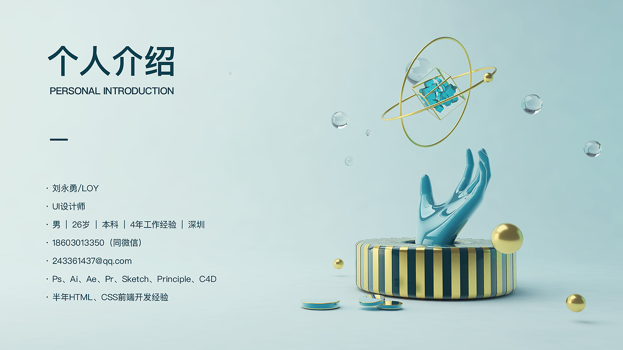 近期作品整理（图ZMTI5MDMzNjEy） - 软件界面 - 站酷设计师歪先生原创素材 - 站酷ZCOOL