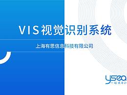 企业VI