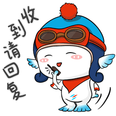 吉祥物表情包系列|||20200410