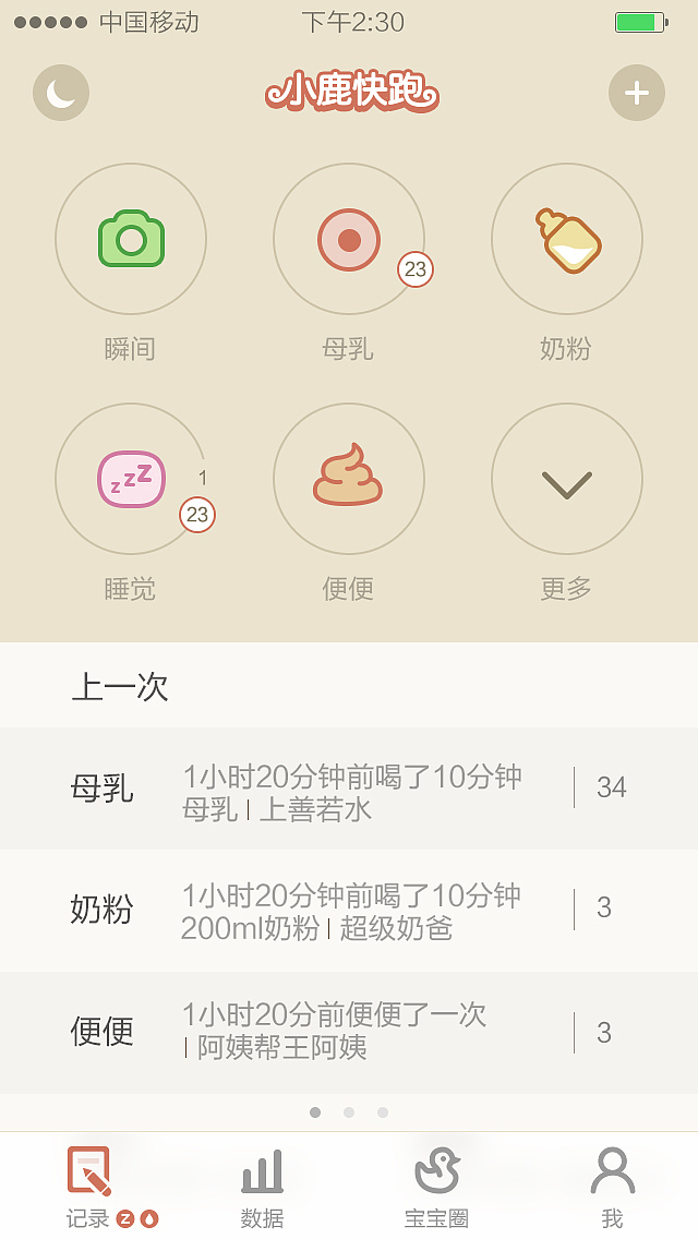 APP（图ZMjE2MjYyMTUy） - APP界面 - 站酷设计师ericma728原创素材 - 站酷ZCOOL