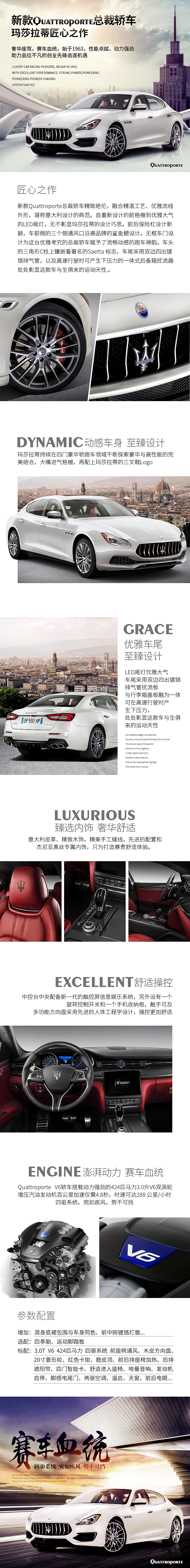 主题团/详情/旅游/车/书籍/保险