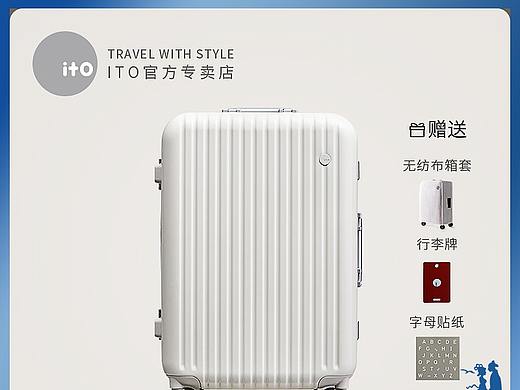 ito七夕主图打标