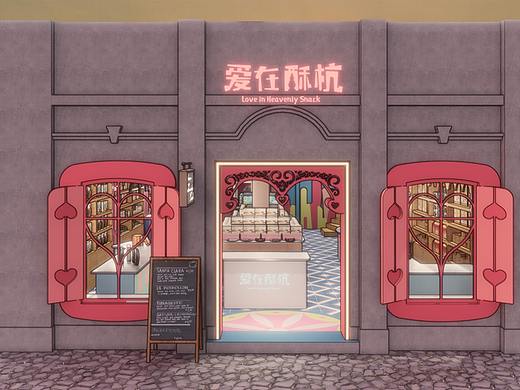 室内设计ENS渲染作品 