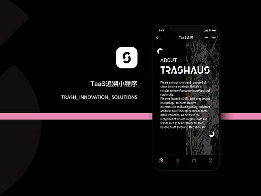 追溯 UI/UE