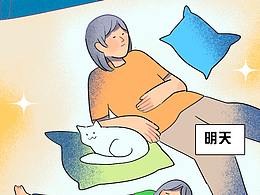 成年人的健康,到底有多值钱?