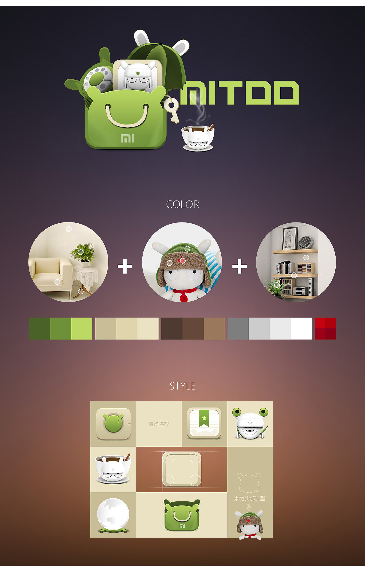 MITOO（图ZMTcyNjYwNzY=） - APP界面 - 站酷设计师郑每每原创素材 - 站酷ZCOOL