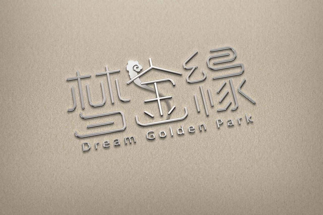 字体/logo设计（图ZNjk2MTMxMjQ=） - 品牌 - 站酷设计师歪一野原创素材 - 站酷ZCOOL
