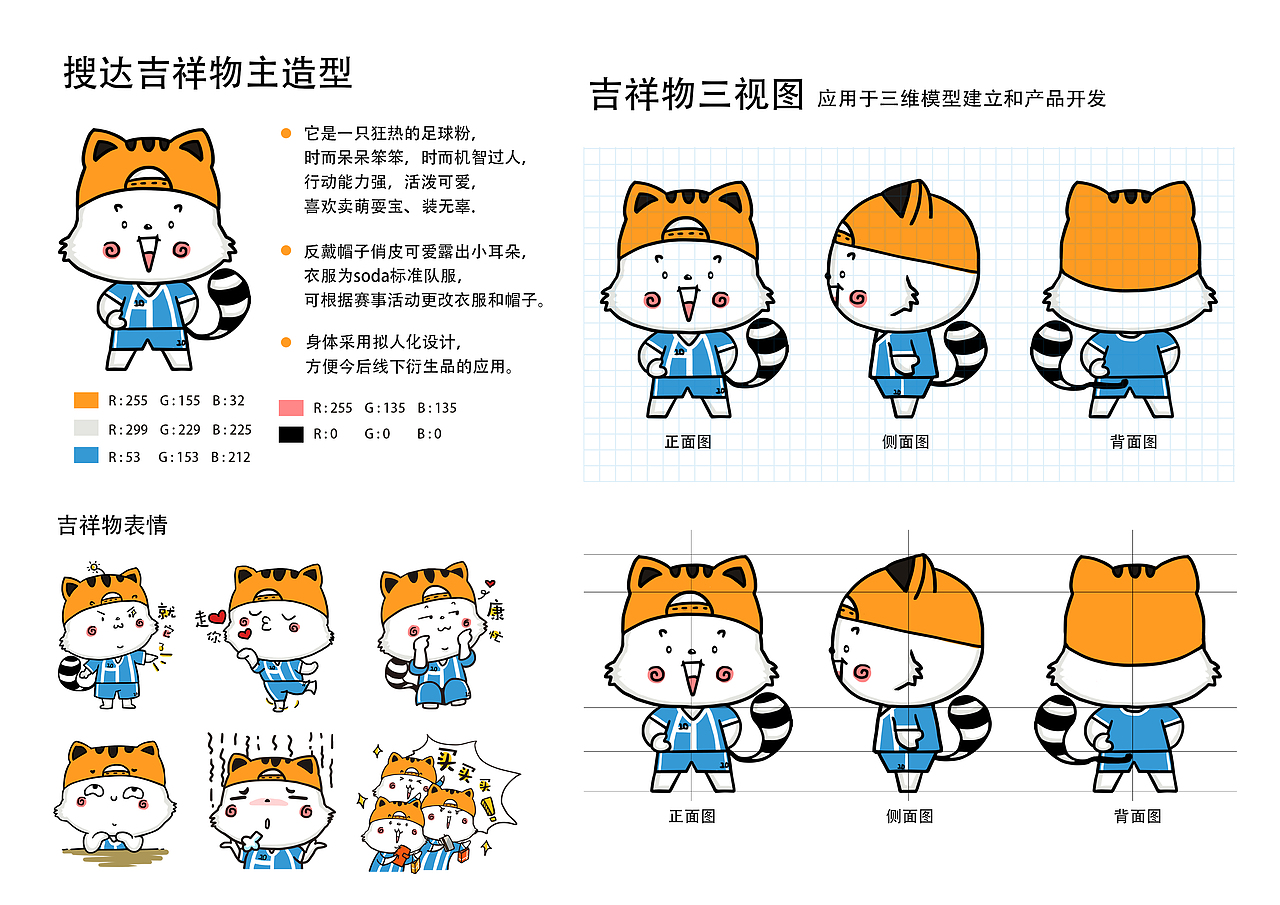毕业一年后给自己的一个总结（图ZODAzNDU3OTY=） - 商业插画 - 站酷设计师口袋里没有口袋原创素材 - 站酷ZCOOL