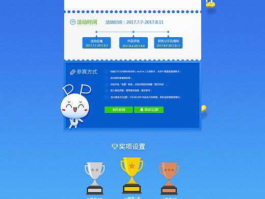 凡科携手PPmoney举办创意h5设计大赛（个人主页-ZMjI4NDUzMTI=） - 其他 - 站酷设计师koko80原创素材 - 站酷ZCOOL