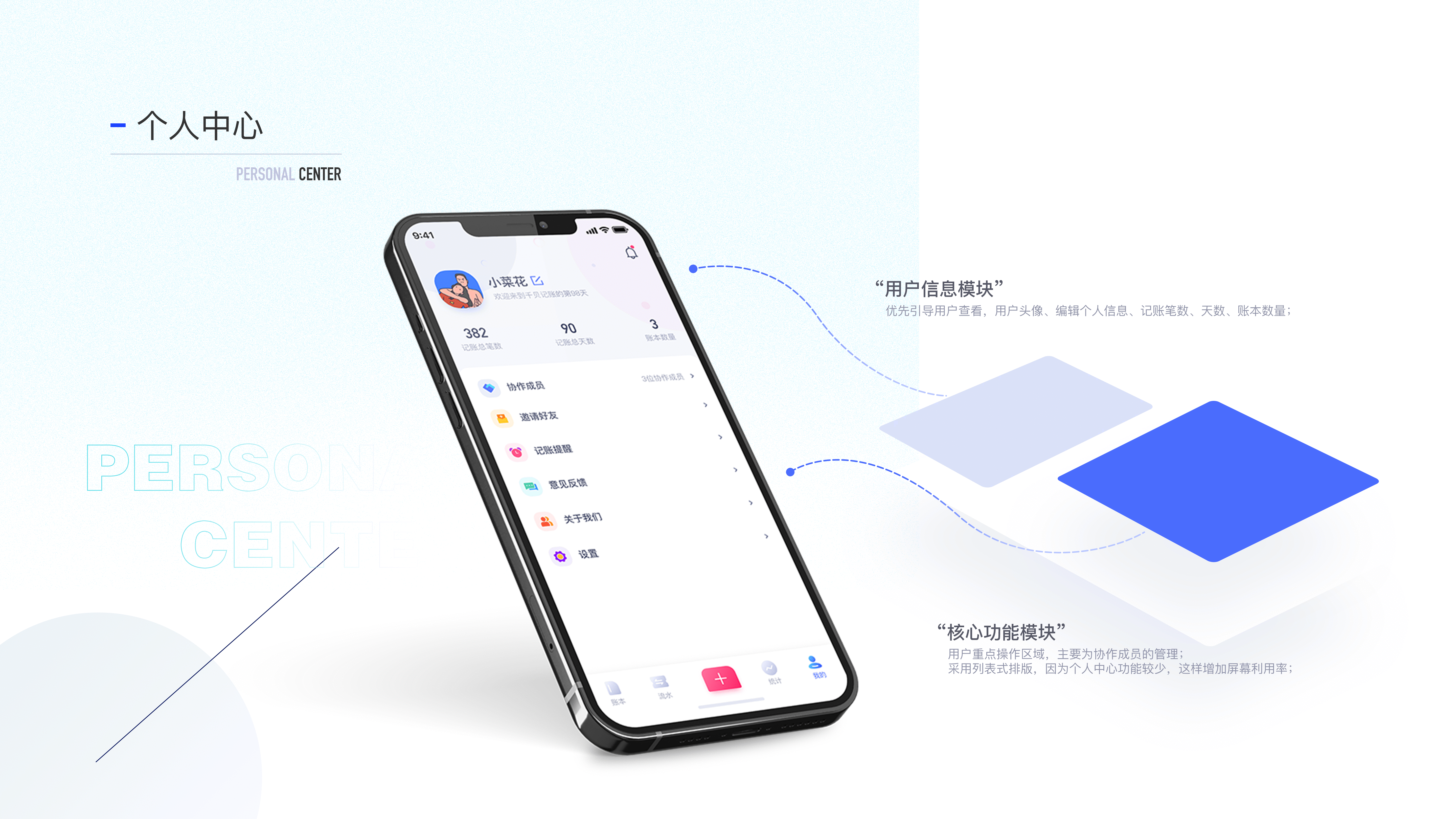 肝完这份作品集(2020-2021)(图ZMjY1OTg3OTEy) - 其他UI - 站酷设计师粒粒陈_C原创素材 - 站酷ZCOOL