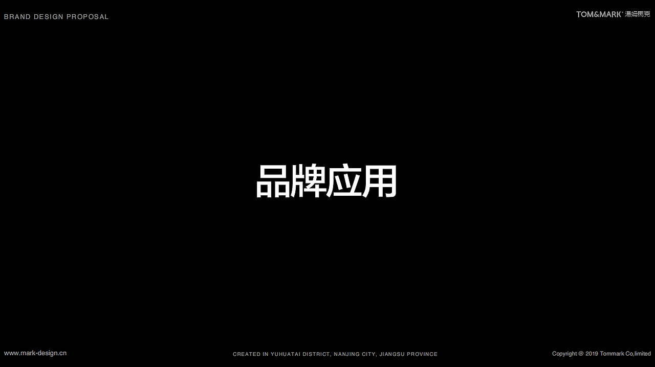 品牌设计 | 久享吃黄金鸡柳(图ZMjcxODQ1ODE2) - 品牌 - 站酷设计师汤姆马克TOMMARK原创素材 - 站酷ZCOOL
