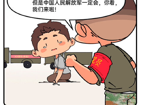 卤蛋的日常