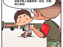 卤蛋的日常