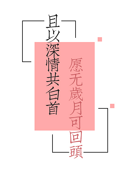 文字（图ZMTAwMzkwNDA4） - 主题/皮肤 - 站酷设计师CHR666原创素材 - 站酷ZCOOL