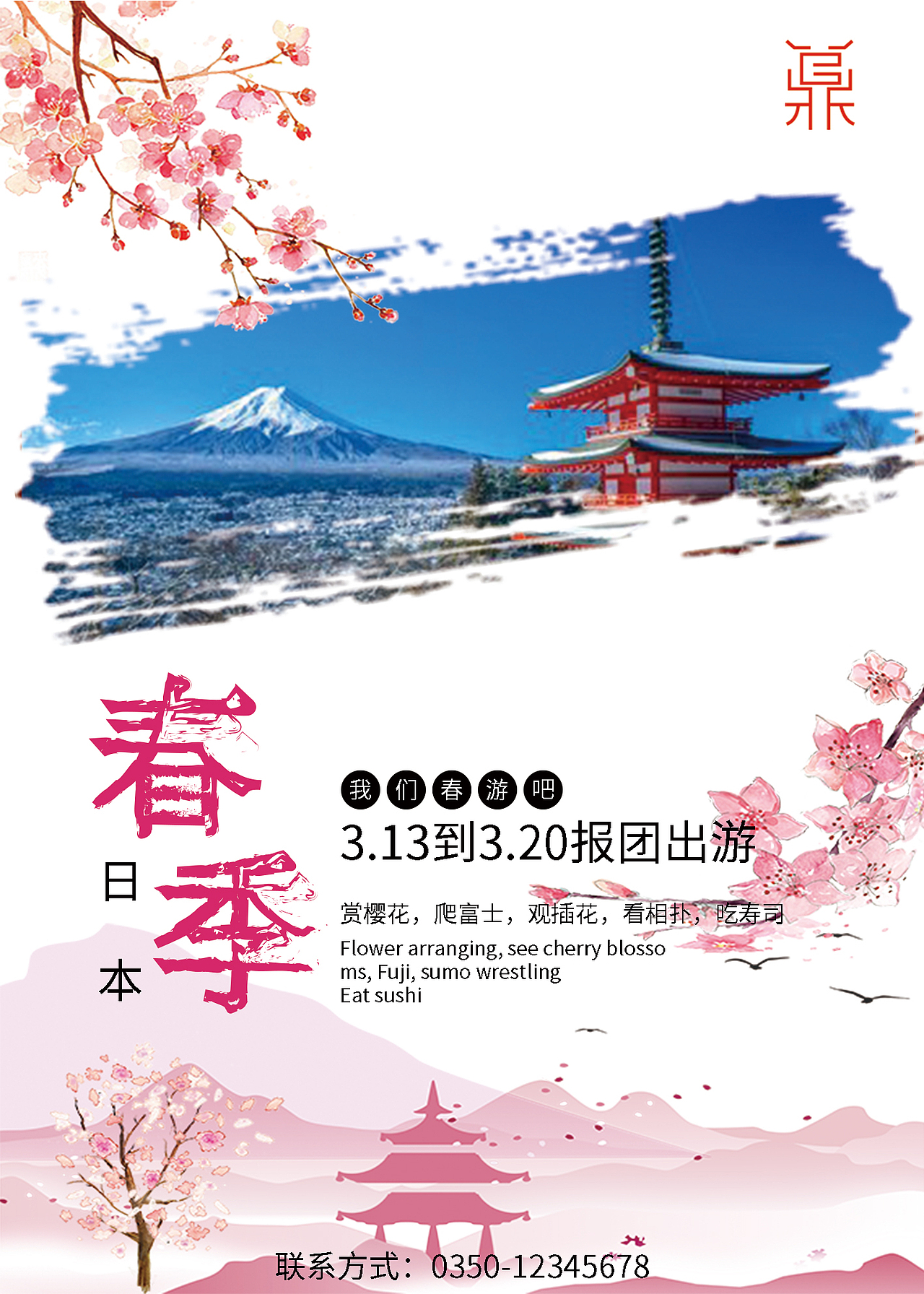 个人临摹系列
