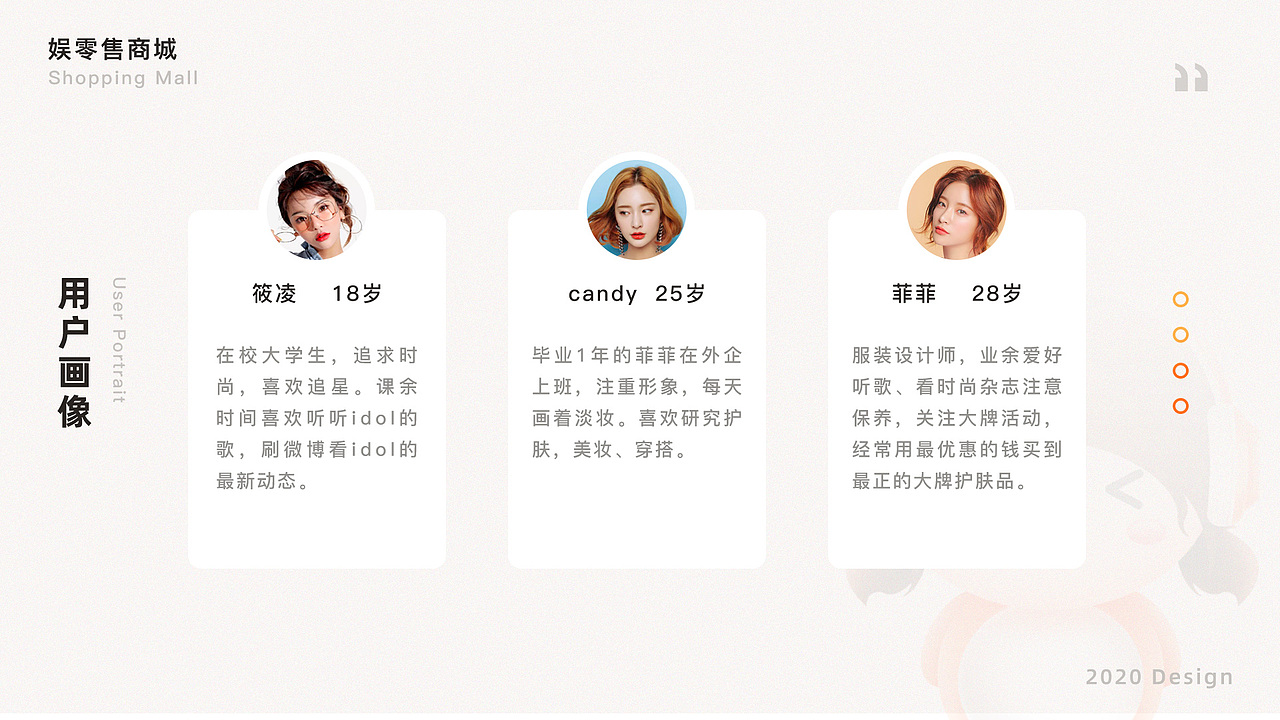 2020小美作品集（图ZMjMwODI5NzY4） - APP界面 - 站酷设计师UI小美原创素材 - 站酷ZCOOL