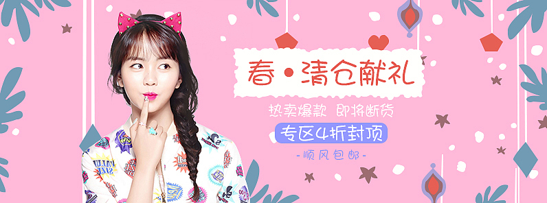 banner（图ZNTc5ODU4MDQ=） - 运营设计 - 站酷设计师Ki丶丶原创素材 - 站酷ZCOOL